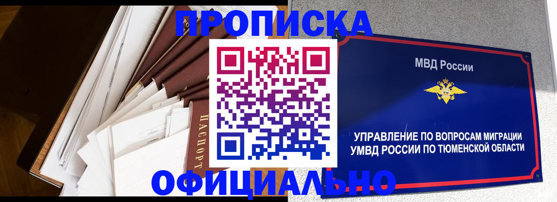 форма 3 в Новокузнецке