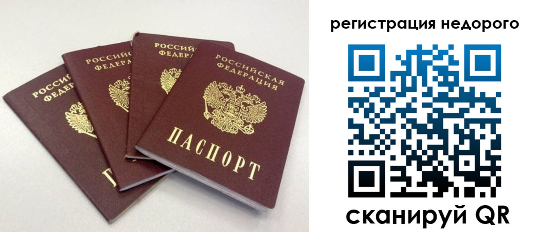 регистрация для школы в Новокузнецке