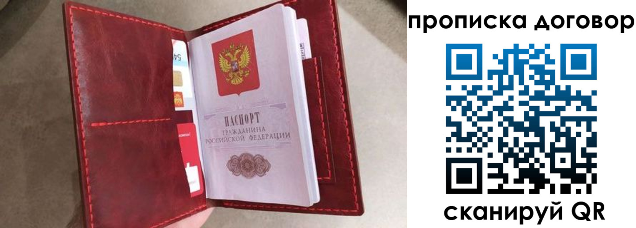 регистрация для дет. сада в Новокузнецке